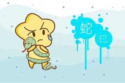 只會唉聲嘆氣 不懂改變的生肖