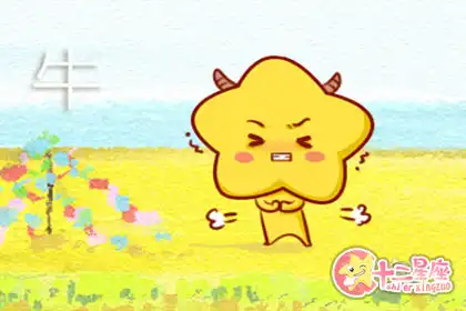 不管關乎自己還是他人 總能守住秘密的生肖