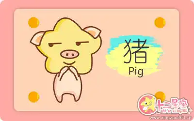現實中最不招別人喜歡的五大生肖