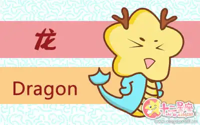工作中只講得到不講付出的生肖女