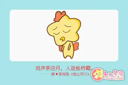 這些生肖男最討厭人群擁擠的地方