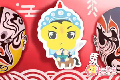 整天開開心心 天生樂天派的生肖男