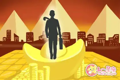 一看見妹紙就眉來眼去的生肖男