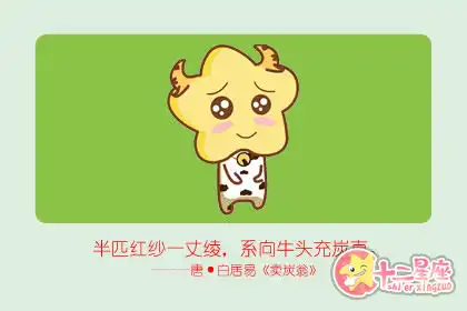 工作中一心做好分內之事 不顧他人的生肖