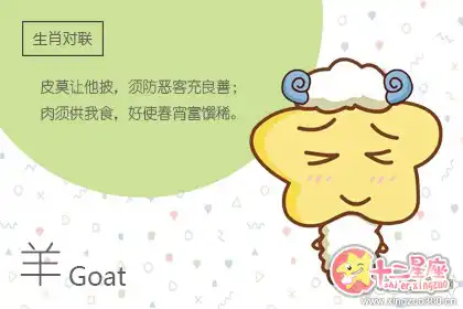 認定了就不回頭 這些生肖最專情