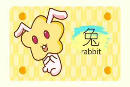 友情坎坷 哪些生肖要謹防朋友呢