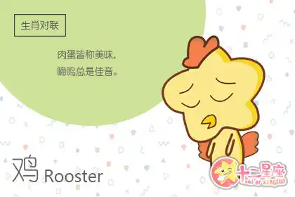 注重打扮之後會大變樣的生肖女