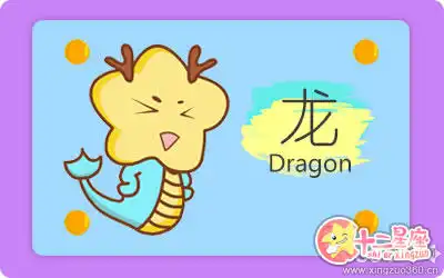 現實中最不招別人喜歡的五大生肖