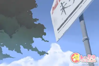 絕不允許男友有紅顏的生肖女