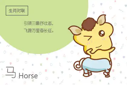 每天回家都在抱怨工作各種不順的生肖