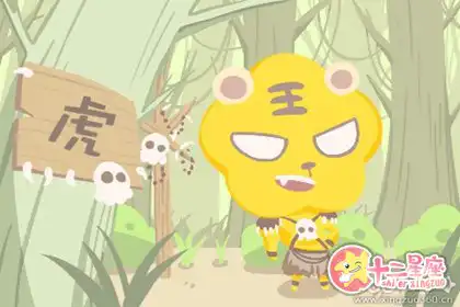 有了孩子後會變得很柔情的生肖男