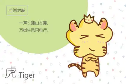讓開我來 容易急躁暴躁的生肖男