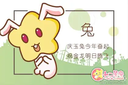 婚戀市場上最成功的四大生肖男