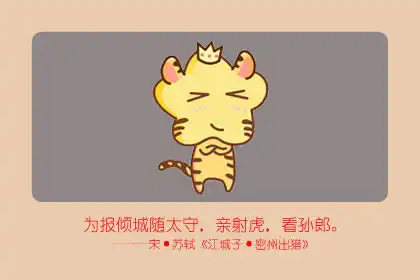 嘴上沒有把門的 最會招惹是非的生肖