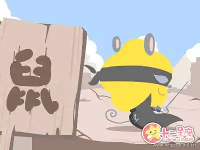 積極向上抓住一切時間學習的生肖男