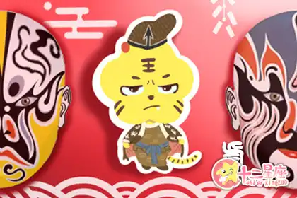現實中對未來充滿規劃的四大生肖
