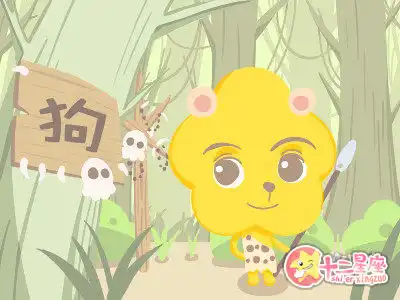 初心不變 這些生肖男一愛到底