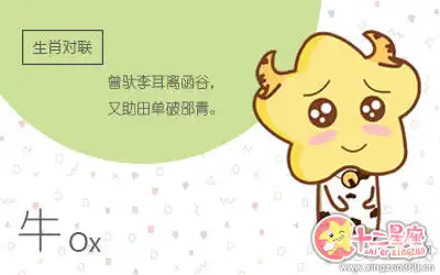 最有毅力減肥的五大生肖女