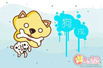 情商低 不會說話 容易得罪人的生肖有哪些