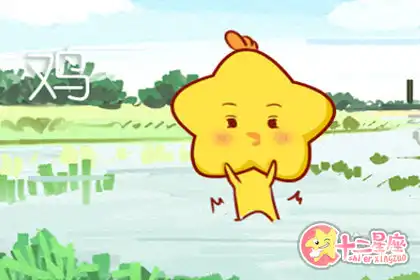 沒心沒肺 哪些生肖最無情呢