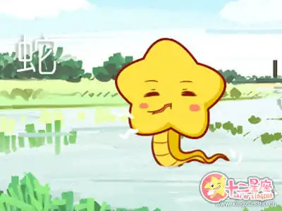 不懂得珍惜眼前幸福的生肖女