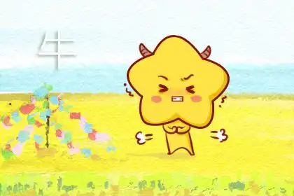 神經大條 意識不到危險的生肖