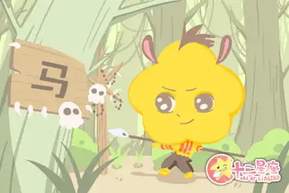 比較內向不懂和別人溝通的生肖