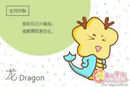 認定了就不回頭 這些生肖最專情