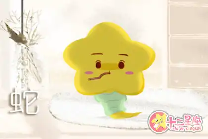 很不真誠 導致自己人緣差的生肖
