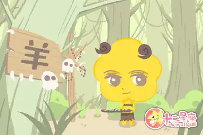 幼稚鬼代表 成天喜歡打鬧的生肖