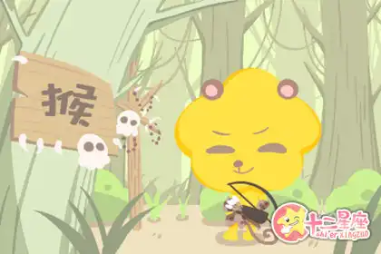 堅決做事 特別莽撞的生肖