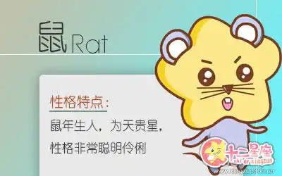 地下情人超級多的五大生肖男