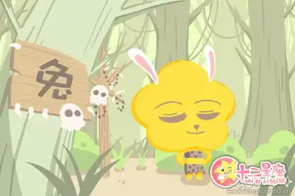 才情滿腹 這幾個生肖女都有紫薇情節
