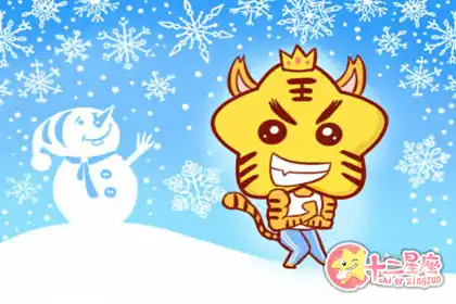 職場上說話做事態度特別傲慢的四大生肖