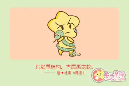 這些生肖男最討厭人群擁擠的地方