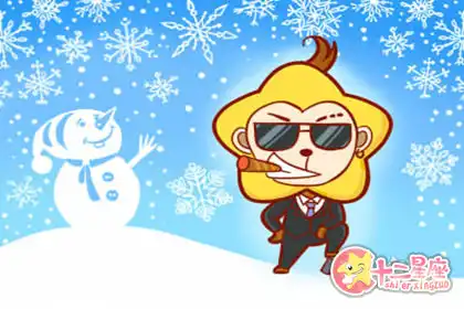 不委屈自己 哪些生肖會享受生活呢