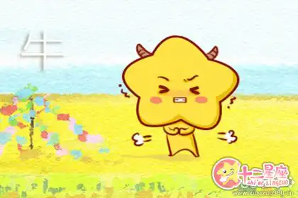 愛情中只要對方陪伴 在哪都無所謂的生肖