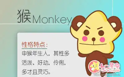 地下情人超級多的五大生肖男