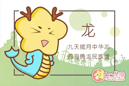 喜歡腹黑的生肖女 你有沒有中招
