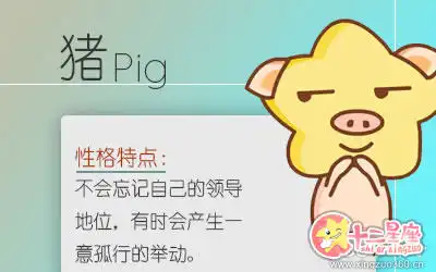 地下情人超級多的五大生肖男