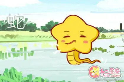 對於動漫有一種特殊情節的生肖男