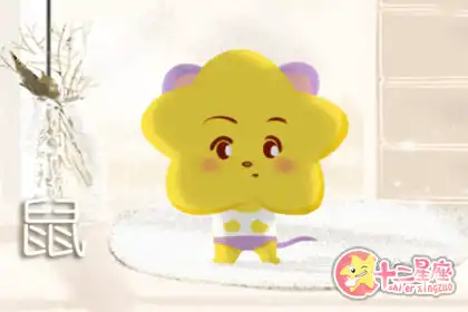 情緒波動大 生氣起來說話帶刺的生肖