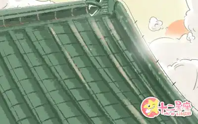 太過理性的十二生肖是怎樣的