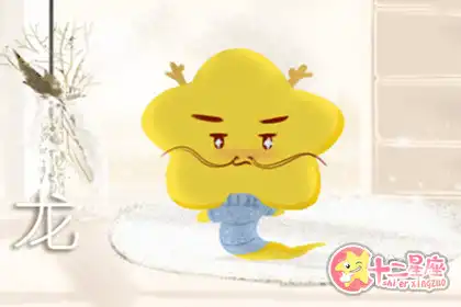 這些生肖的人總是盲目自信