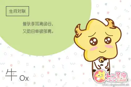 跟這些生肖男談戀愛還不如去死