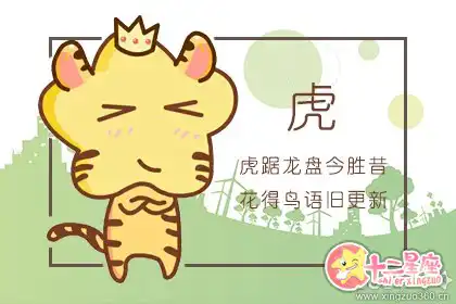 這些生肖頻繁更換手機鈴聲