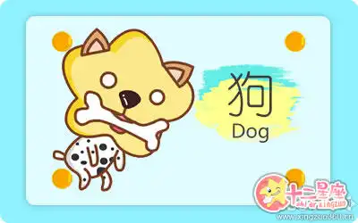 外表醜陋內心善良的生肖女