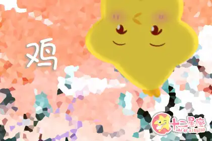 不懂什麼叫含蓄 這些生肖都是直來直往的