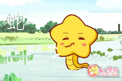 在朋友面前喜歡逞一時之快的生肖