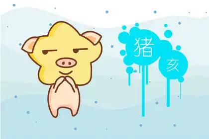 嘴上慷慨實則很小氣吝嗇的生肖男
